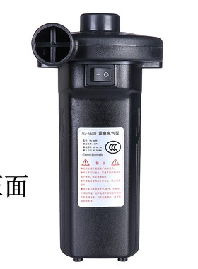 三用气泵 蓄电泵 充气泵 车载气泵 充电气泵充气船充气床专用包邮