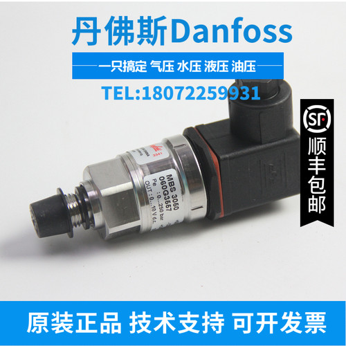 060G3963压力传感器MBS 3100-8511-A9AB08-0  -1~3bar 电流输出