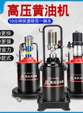 田风黄油机气动高压注油器小型加注机全自动打黄油神器气动黄油枪