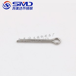 304不锈钢开口销卡销发夹销/GB91开口销/弹簧销不锈钢销M8 M10