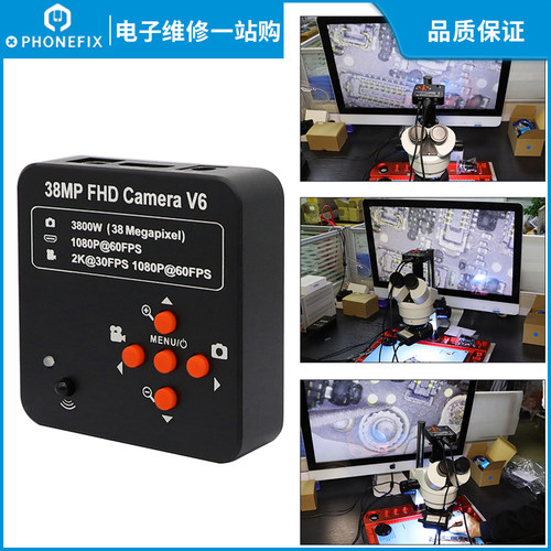 高清38MP CMOS HDMI USB照相机1080P 60FPS工业 电子显微镜相机