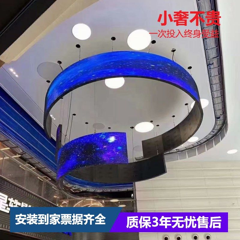 九艺云led环形屏柔性软模组室内全彩椭圆双色走字电子屏创意招牌,机械设备,矿山专用设备,淘宝优惠券,粉丝福利购,淘宝优惠卷