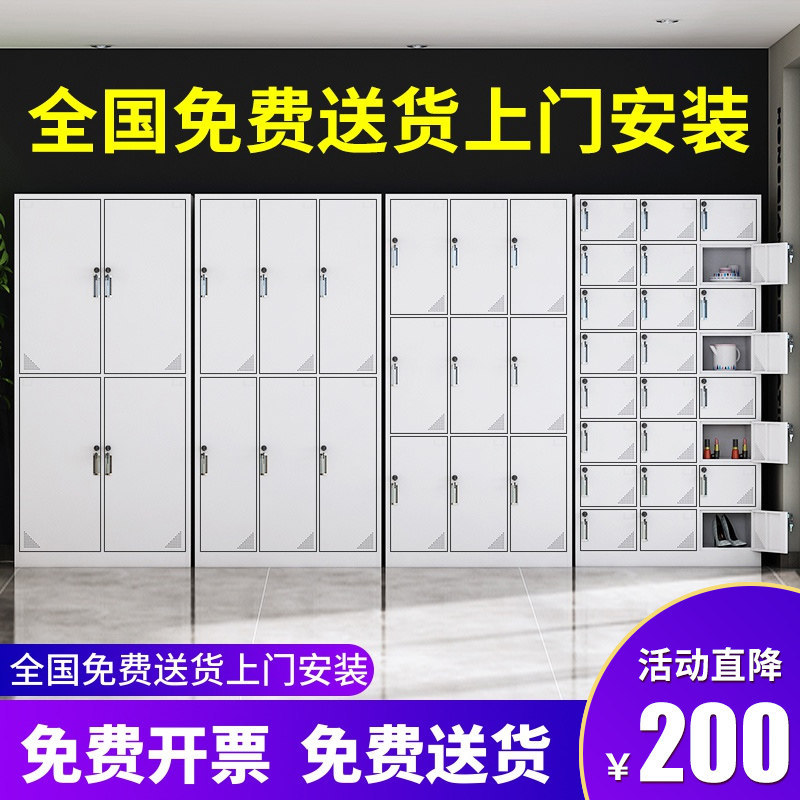 北京市钢制更衣柜宿舍员工多门储物柜铁皮柜健身房浴室带锁存包柜
