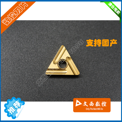 DESKAR/戴斯卡 数控车刀片 TNMG160408R-S LF9028 钢件 中国造