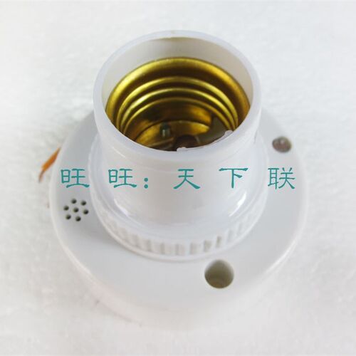 特价声光控自动灯开关SGK-D楼梯楼道延时声控智能感应灯座E27螺口