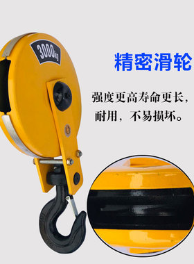电动葫芦吊钩葫芦下钩起重行车安全钩1T2T3T4T5T10T起重滑车滑轮