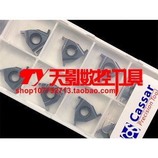 数控平装浅槽刀片TNR16080/16090/16100/16015/16110/16120 GR520