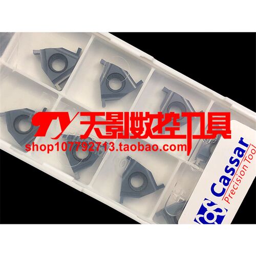 数控平装浅槽刀片TNR16080/16090/16100/16015/16110/16120 GR520