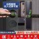 办公室智能电子门锁球形分体通用室内房间木门指纹密码 锁卧室家用
