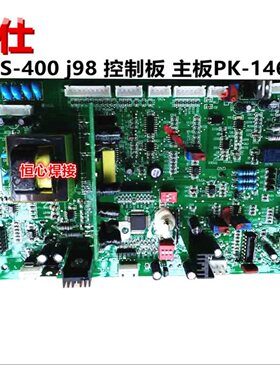 佳仕 WS-400 j98 控制板 氩弧焊机 主控制板 PK-146-A1 线路板
