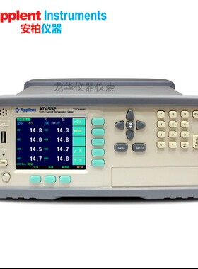 安柏多路温度巡检仪AT4508 AT4516多路温度测试仪含13%增值税票
