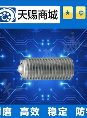 钢珠滚轮BCSB8/BCSB10/BCSB12/BCSB16/BCSB20螺丝固定型