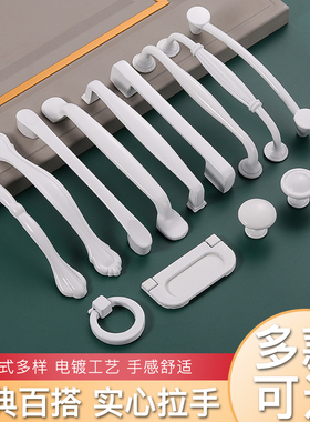 橱柜抽屉实心拉手美式衣柜把手柜子现代简约柜门铝合金白色拉手
