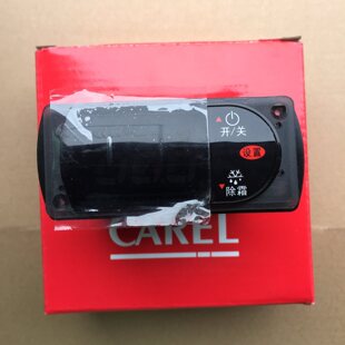 进口卡乐carel温控器蛋糕柜温度显示控制仪器仪表冷藏柜冰柜开关