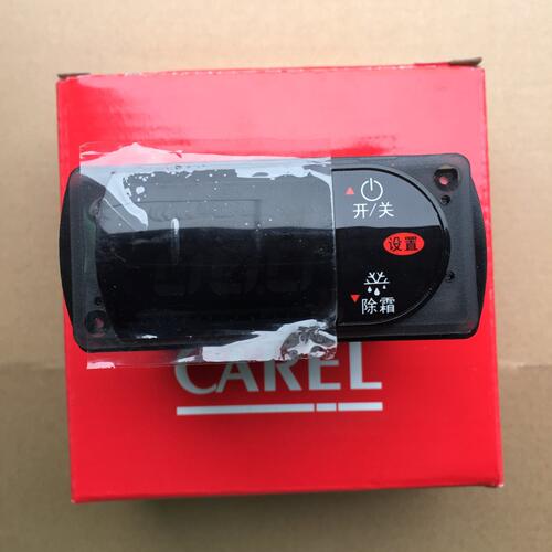 进口卡乐carel温控器蛋糕柜温度显示控制仪器仪表冷藏柜冰柜开关