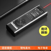 暗鹰激光测距仪高精度迷你量房仪器测距离红外线测量电子尺子80米