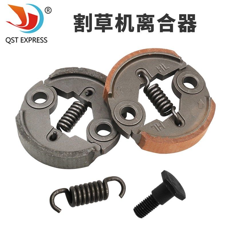 139/40-5割草机离合器总成 割灌机甩块离合碟摩擦片 割草机配件,农用物资,苗木固定器/支撑器,淘宝优惠券,粉丝福利购,淘宝优惠卷