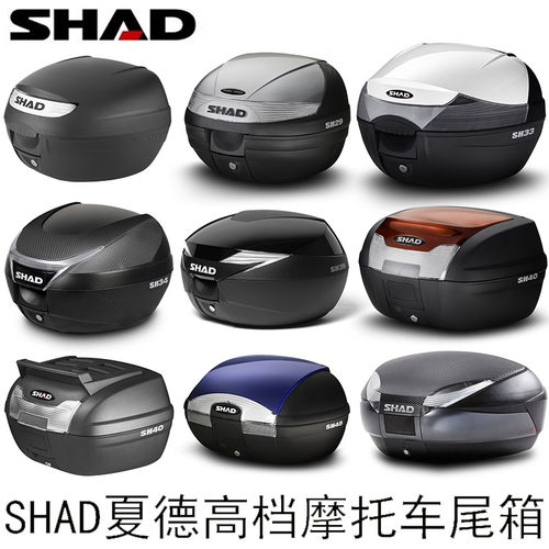 夏德极客飒155F 小海豚QS100T-3 uu125尾箱 uy125 后备箱正品