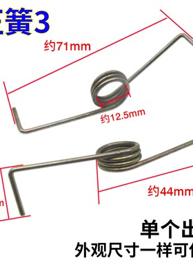 半自动双缸洗衣机门盖弹簧盖子簧甩干门板弹簧洗涤压盖板弹簧配件