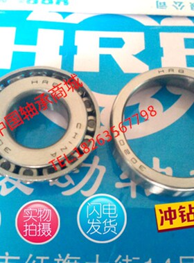 万向QC圆锥滚子轴承37425/625 37431/625 39581/20 39590/20