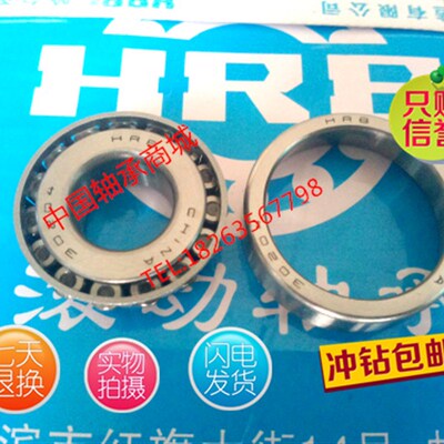 万向QC圆锥滚子轴承37425/625 37431/625 39581/20 39590/20