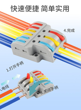 NC633-LT933快速电线大功率连接器快速接头接线柱端子并走线分线