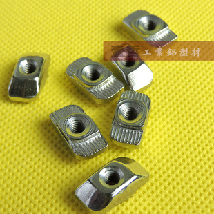 欧标铝型材t型螺母锤头长方形螺帽3030铝合金配件 梯形后装螺冒块