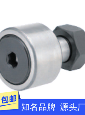 随动器 内六角CFUA CFUAS CFUAC3-10 4-12 5-13 6-16 8-19 10-22