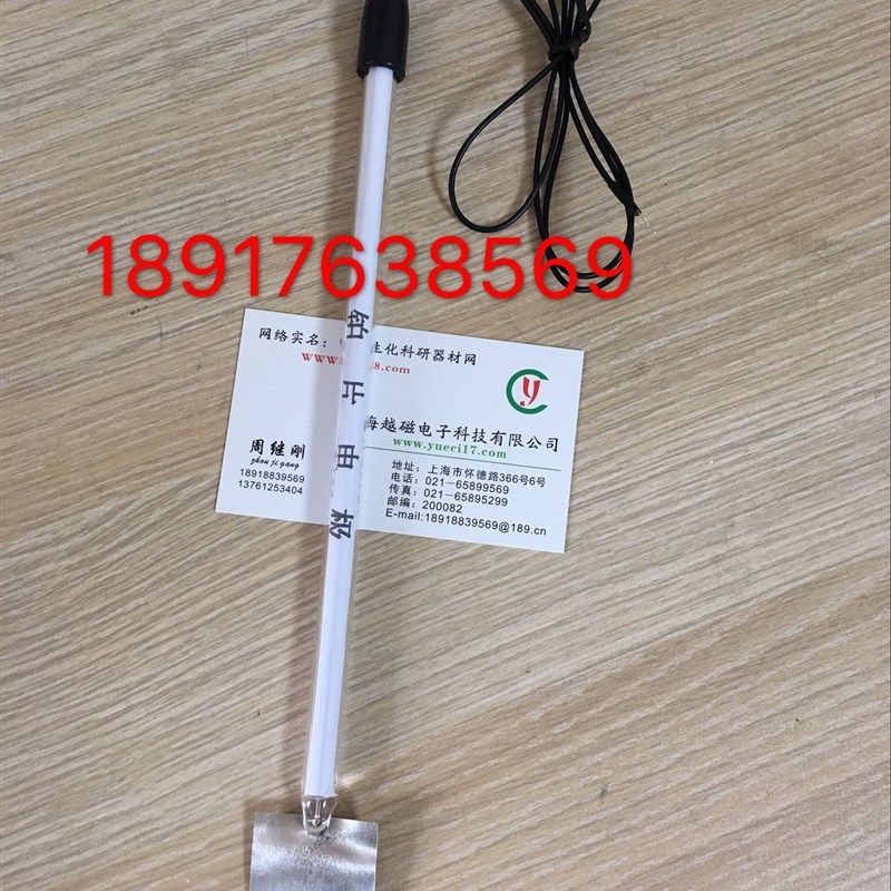 20*20*0.15mm铂片电极 99.99%纯度 可定制尺寸 玻璃外套铂片电极,农机/农具/农膜,灌溉工具,淘宝优惠券,粉丝福利购,淘宝优惠卷