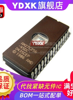 天猫 AM27C256-70/90/120/150/200DC/DI DIP28存储器芯片IC