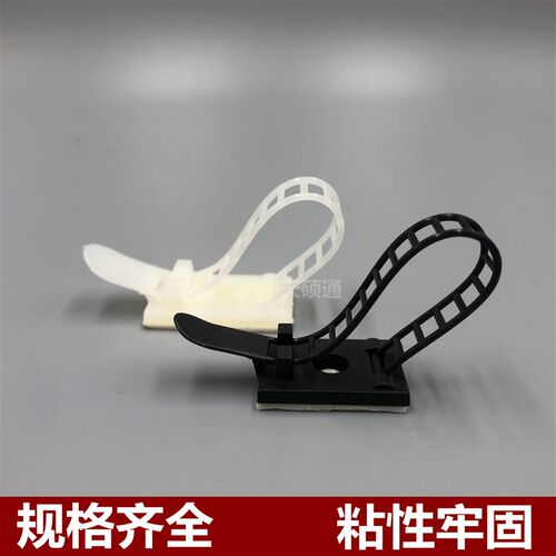 粘式扎带固定座免打孔电线束线夹理线器线卡线夹网线走线神器CL-2