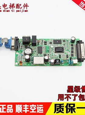 FUJI富士电梯配件CPU/NW3P08-41C电梯主控板24VDC 实物图原装质保