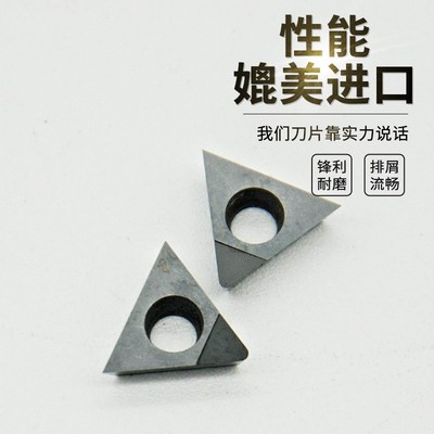 PDC/CBN三角形刀片金刚石合金刀粒TPGH080204/090204/110204
