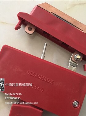 500A单级集电器 滑触线碳刷集电器 集电器滑刀 刀头 刀片