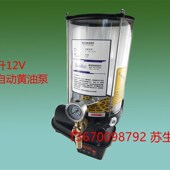 直流12V定时间歇时控搅拌站电动黄油泵电动干油泵4升摊铺机黄油泵