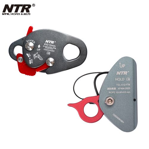 NTR耐特尔 GUARD攀岩救援止坠器户外高空作业防坠落保护器抓绳器