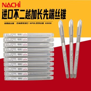 日本不二越 加长先端丝锥 加长螺旋丝锥 M3M4M5M6M8M10*100