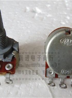 16型进口日本ALPS B1K B50K单联带中点左右声道电位器 柄长15MM