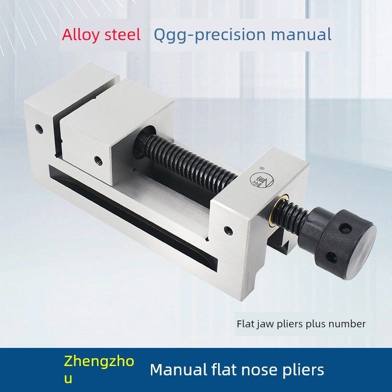 征宙原装QGG73手动平口钳磨床CNC铣床批士钻床台钳小型夹钳直角钳,农用物资,苗木固定器/支撑器,淘宝优惠券,粉丝福利购,淘宝优惠卷