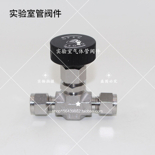 316针阀 卡套针阀 截止阀 微调阀 调节阀
