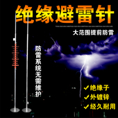 避雷针家用防雷屋顶避雷针接地线针楼顶避雷器户外镀锌工程避雷器