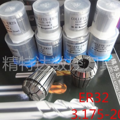 ER32筒夹ER刀柄小夹头延长杆筒夹数控铣刀 夹具 ER小夹头刀杆