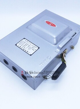 负荷开关HH3-60/3 三相三线封闭式铁壳开关3P 60A 熔断器开关 3极