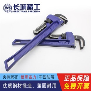 长城精工管子钳大开口快速万能管钳子工具8/12寸18寸24寸36寸48寸