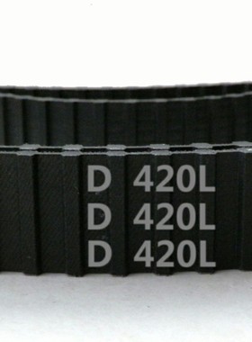 双面齿 DA 420L 112齿 橡胶 同步带 梯形齿 同步皮带 传动带