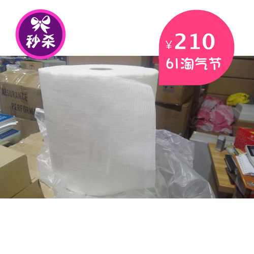 粘尘布油腊布线路板压合钢板台面清洁布电子行业粘尘22CM100Y包邮