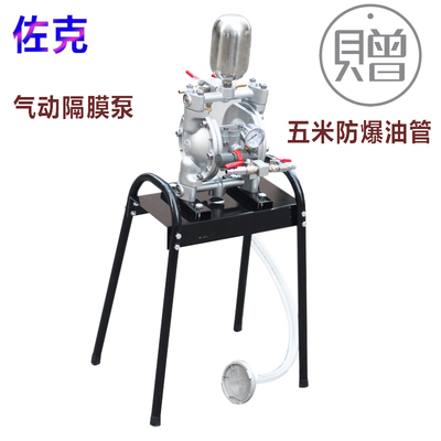 佐克气动隔膜泵油漆喷涂泵A-10 A-15 A20 双隔膜泵质保一年 包邮