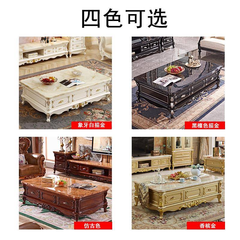 fc欧式大理石茶几电视柜实组合小户家用木客型厅几桌ADA整装茶木