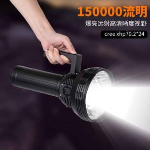 s流%YCY15万明手电筒10万明万20万流流明超强光24颗十XHP70.2手提