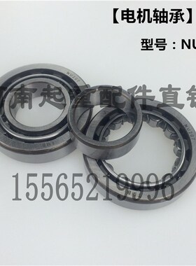 南京锥形电机轴承 NU209/NU208/NU207/NU206/NU211电机窜动轴承